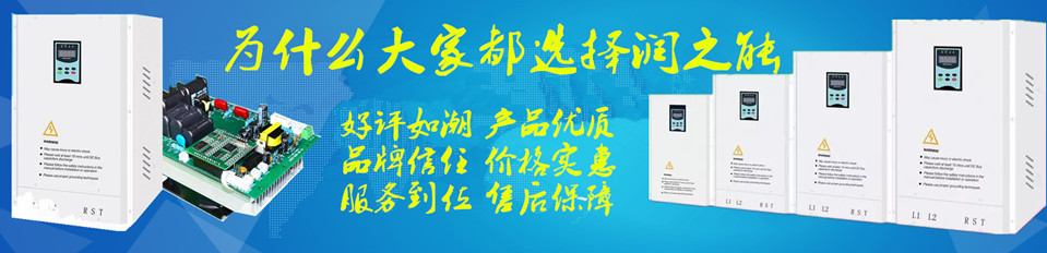 電磁加熱器_電磁加熱器廠家_電磁加熱器價(jià)格-潤(rùn)之能節(jié)能科技