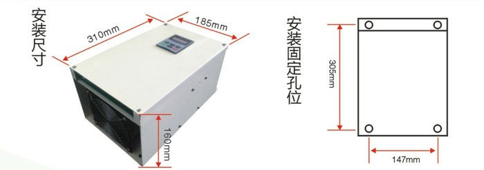 單相2.5KW電磁加熱器安裝圖