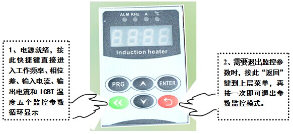 單相3.5KW電磁加熱器