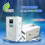 30KW電磁感應(yīng)加熱器